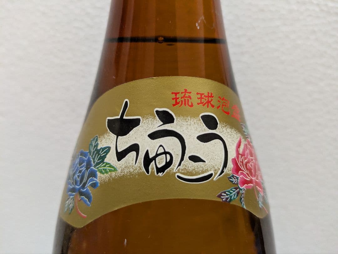 本場泡盛 忠孝 古酒43度 ビンテージ
