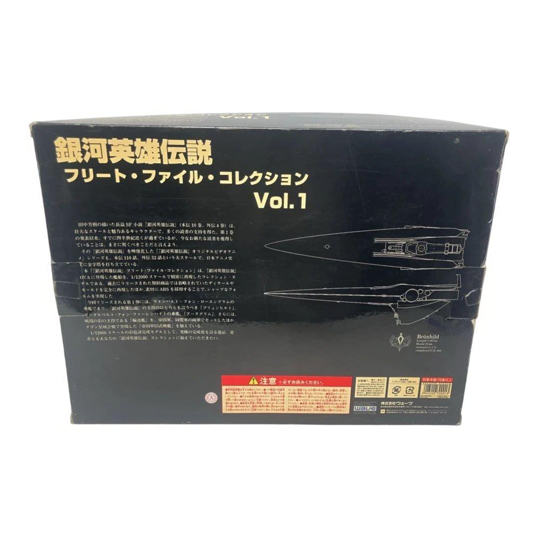【絶版・希少・未使用】WAVE 銀河英雄伝説 フリート・ファイル・コレクション