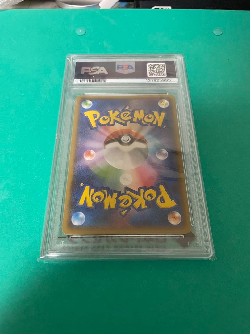 ピカチュウ バトルフェスタ2014 PSA10