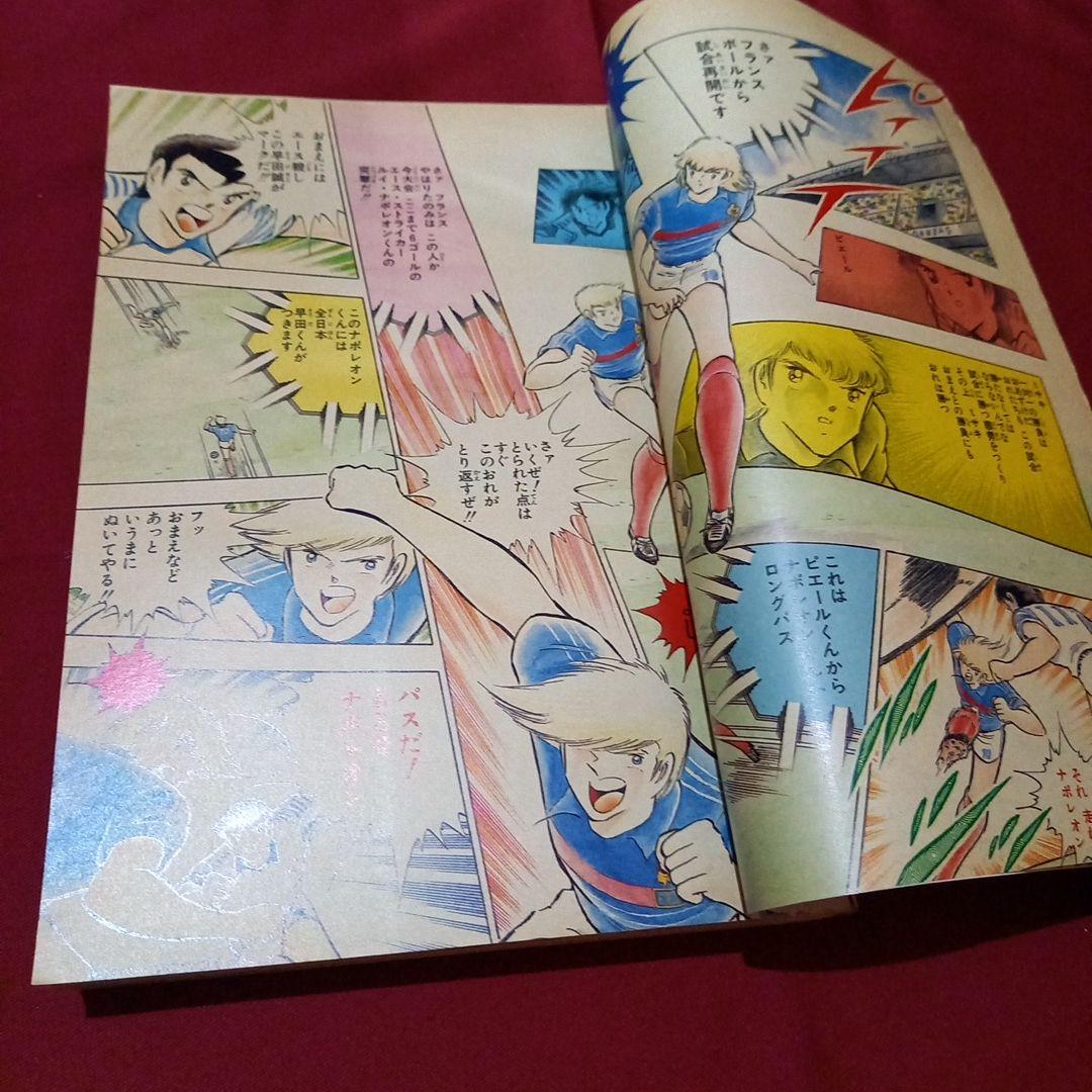 【当時物美品】週刊 少年 ジャンプ 1987年15号 漫画 アニメ