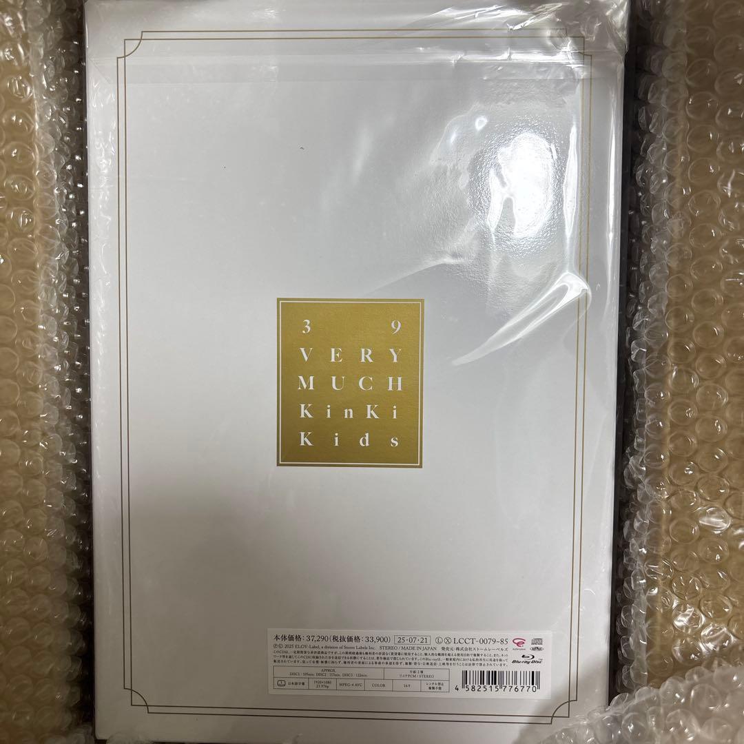 未開封KinKi Kidsベストアルバム39Very much Blu-ray盤