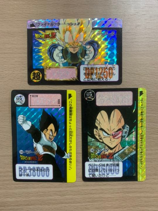 ドラゴンボール　カードダス11枚
