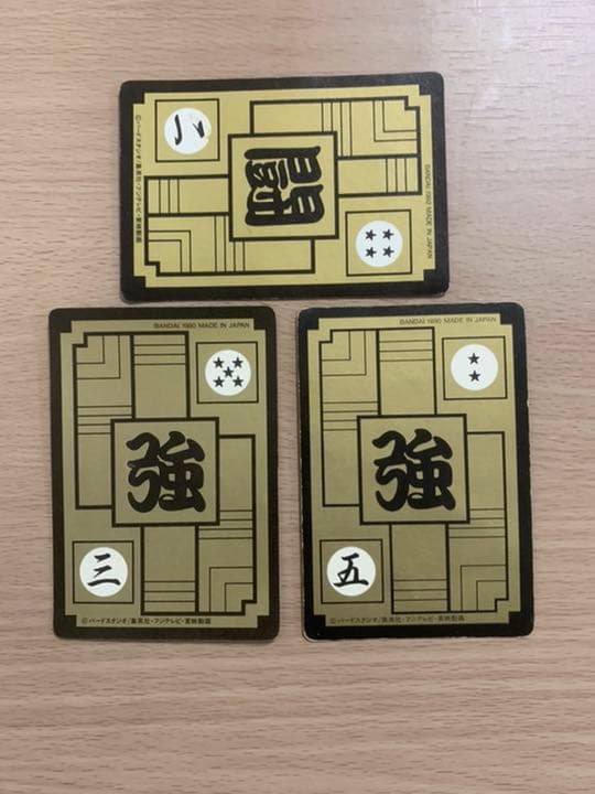 ドラゴンボール　カードダス11枚