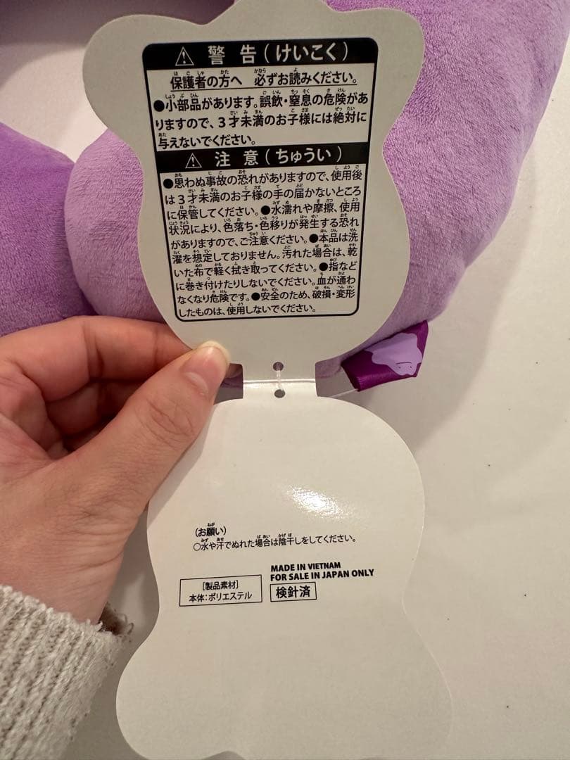 メタモンといっしょ　ぬいぐるみキャップクッション