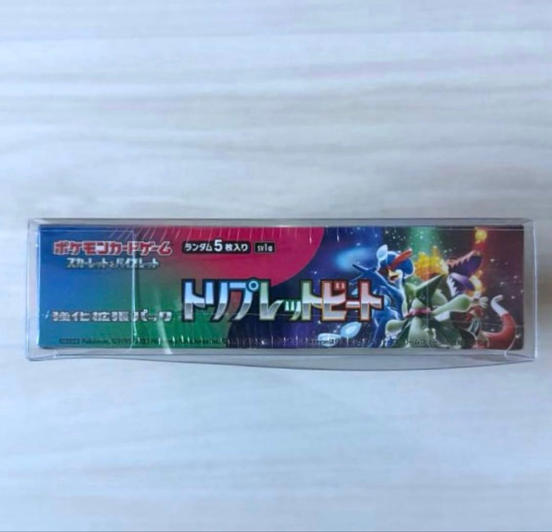 ポケモンカード　トリプレットビート box新品未開封