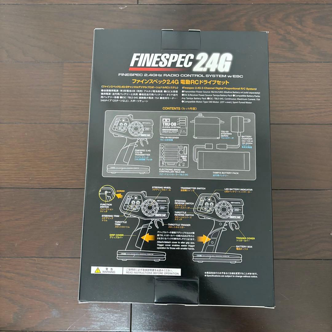 新品 タミヤ ファインスペック2.4G 電動RC ドライブセット ラジコン