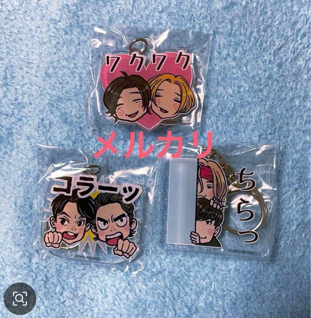 Rockon Social Club ペンライト他 グッズ