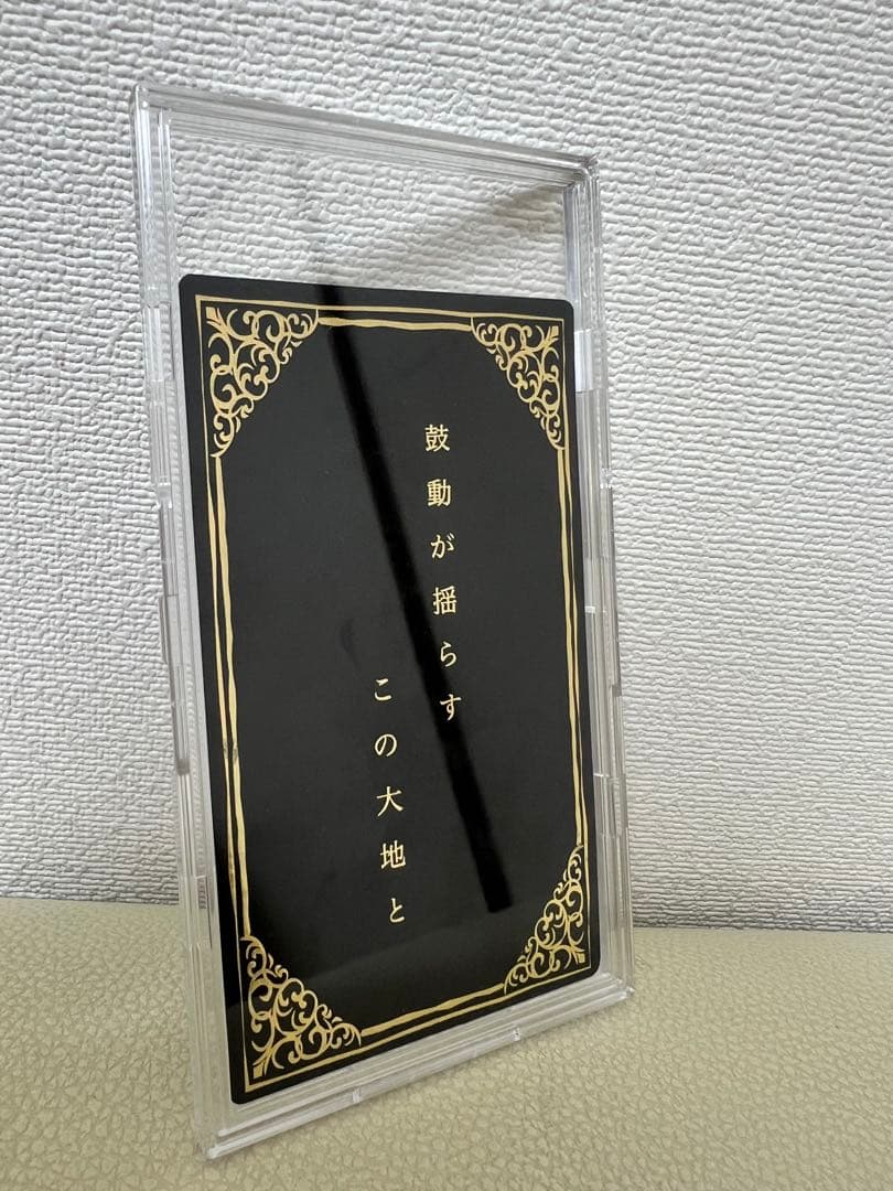 ミセス　バベルの塔　非売品　レアカード　歌詞　(no.1) 【最終値下げ】