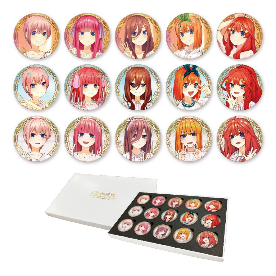 五等分の花嫁　横浜アリーナ　イベントパッケージ　缶バッジ