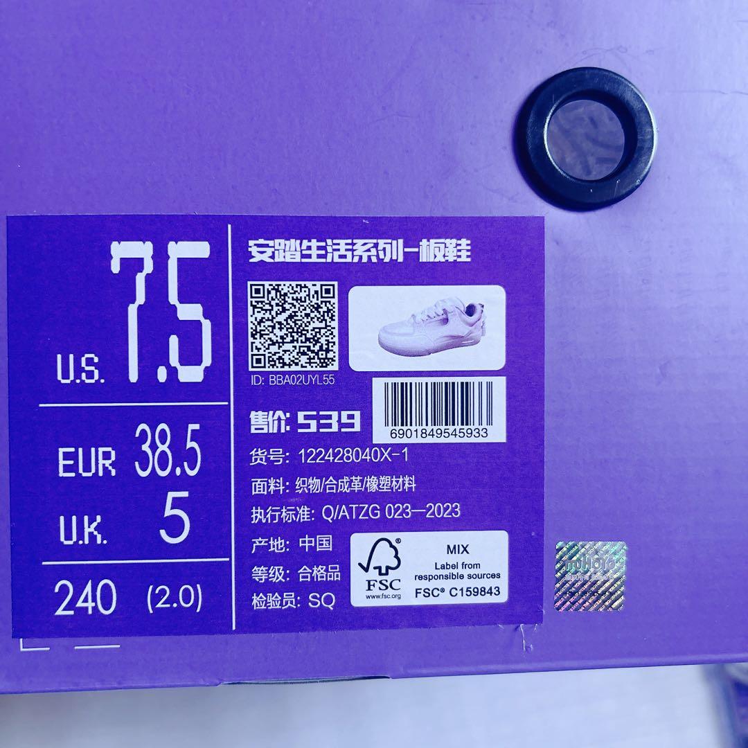 原神 七七イメージ ANTAコラボ スニーカー ボックス 公式正規品 シューズ