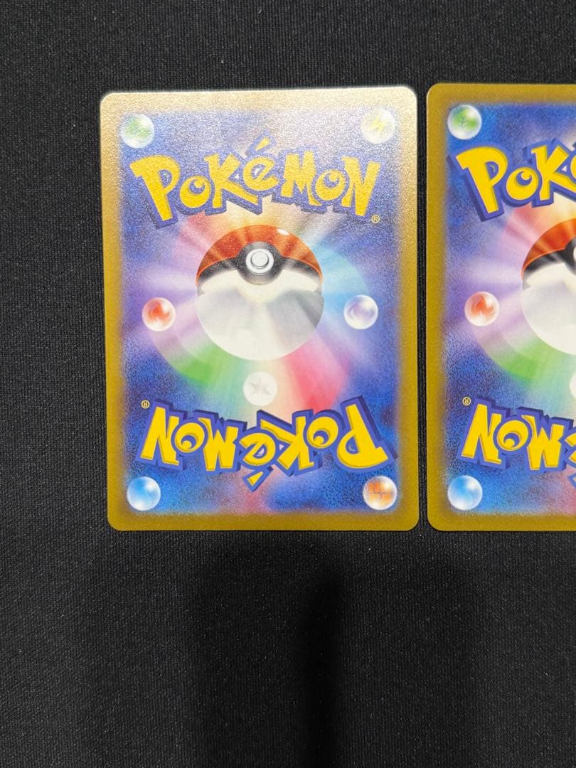 ポケモンカード エンテイV スイクンV ライコウV SAR 3枚セット