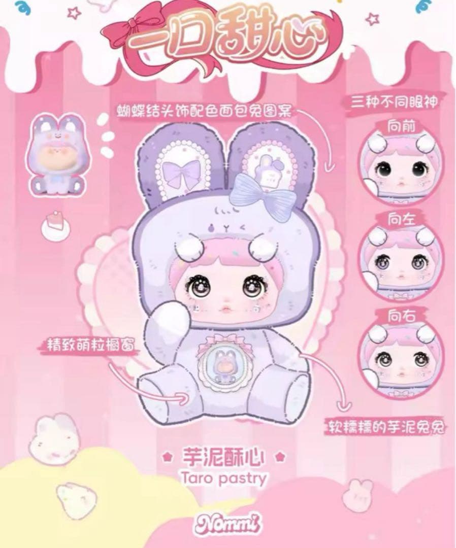 5点セット　専用