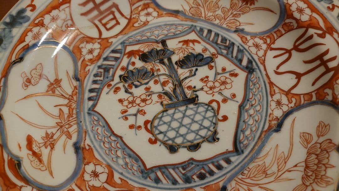古九谷　春日山窯　若杉窯　染付　赤絵　呉須赤絵　アンティーク九谷焼　１客