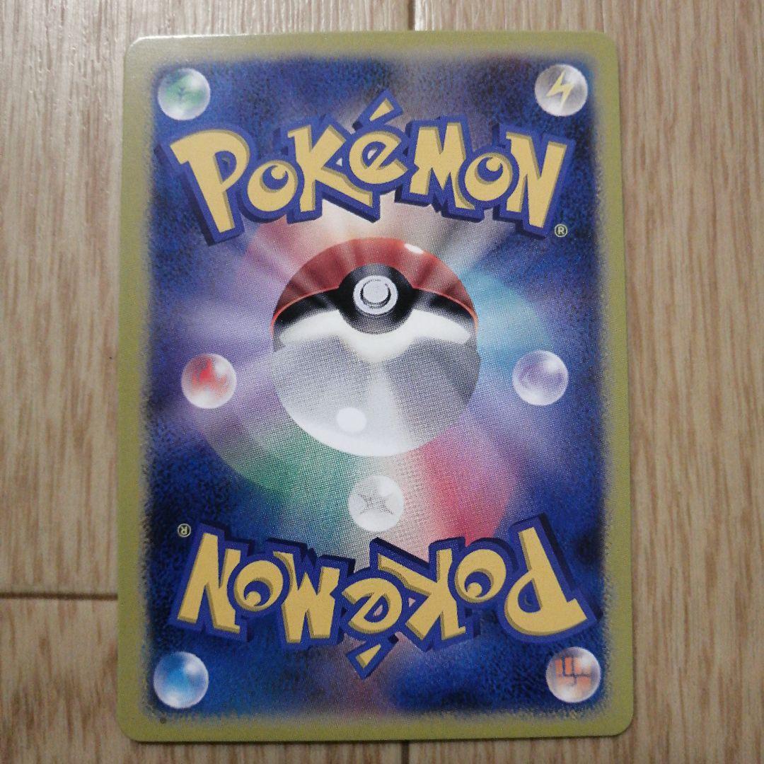 ポケモンカード チャンピオンズフェスティバル　WORLD 2016