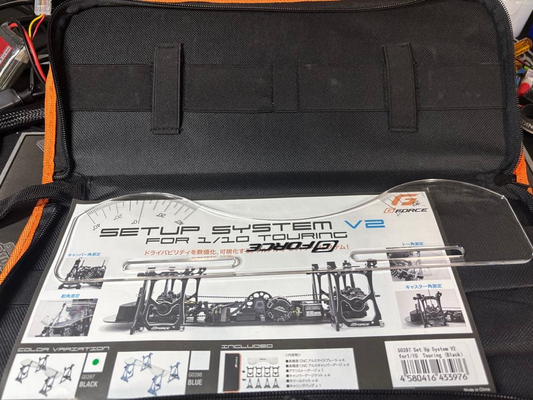 G-FORCE Setup System V2 1/10 ツーリング　スタンド付