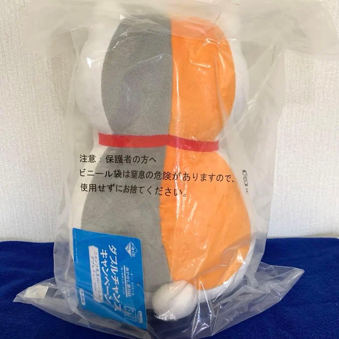 新品 ニャンコ先生ぬいぐるみ バンプレスト Wチャンス賞品