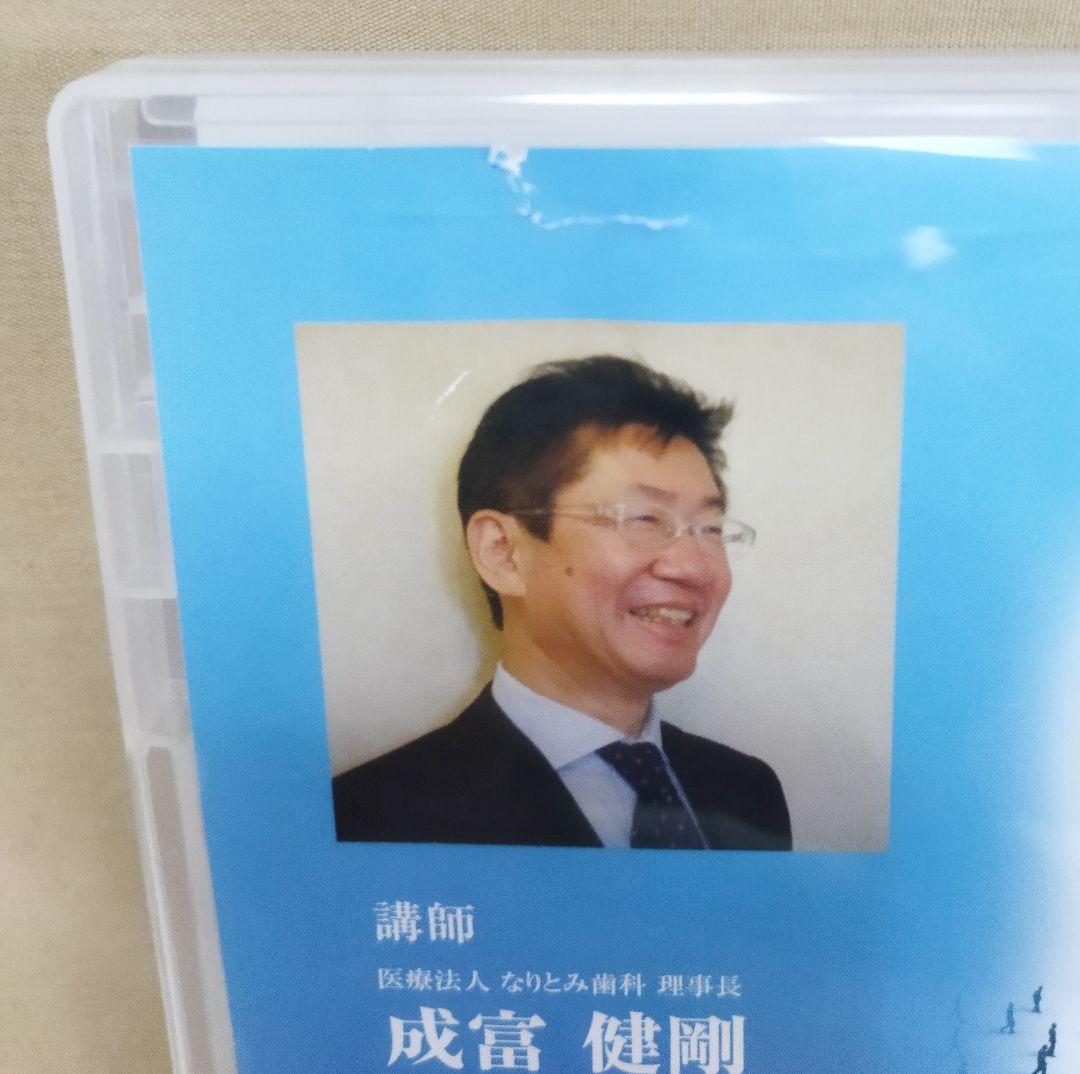 今からできる！理想の歯科医院の創り方