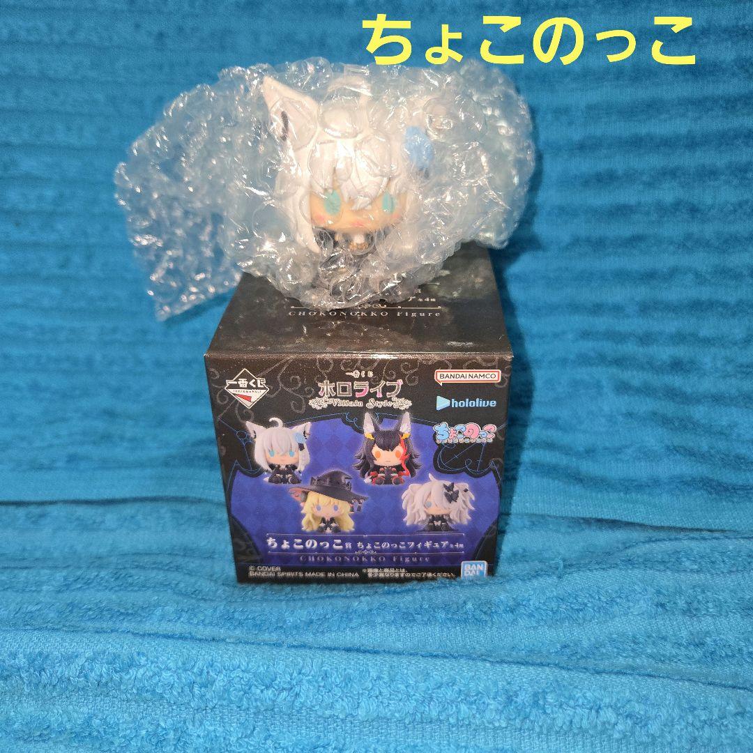 一番くじ ホロライブ 白上フブキ フィギュア アクスタ 等11種セット