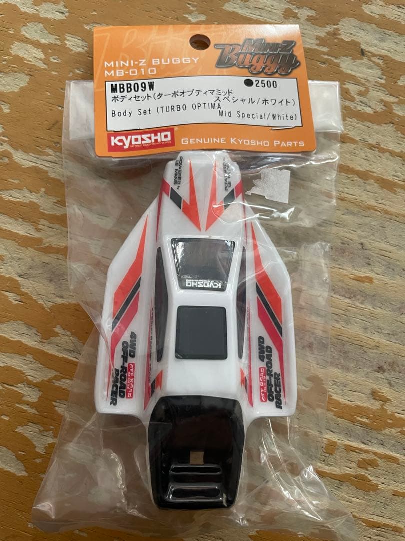 ミニッツバギー 2台 ターボ オプティマ インファーノ レーザー mini-z