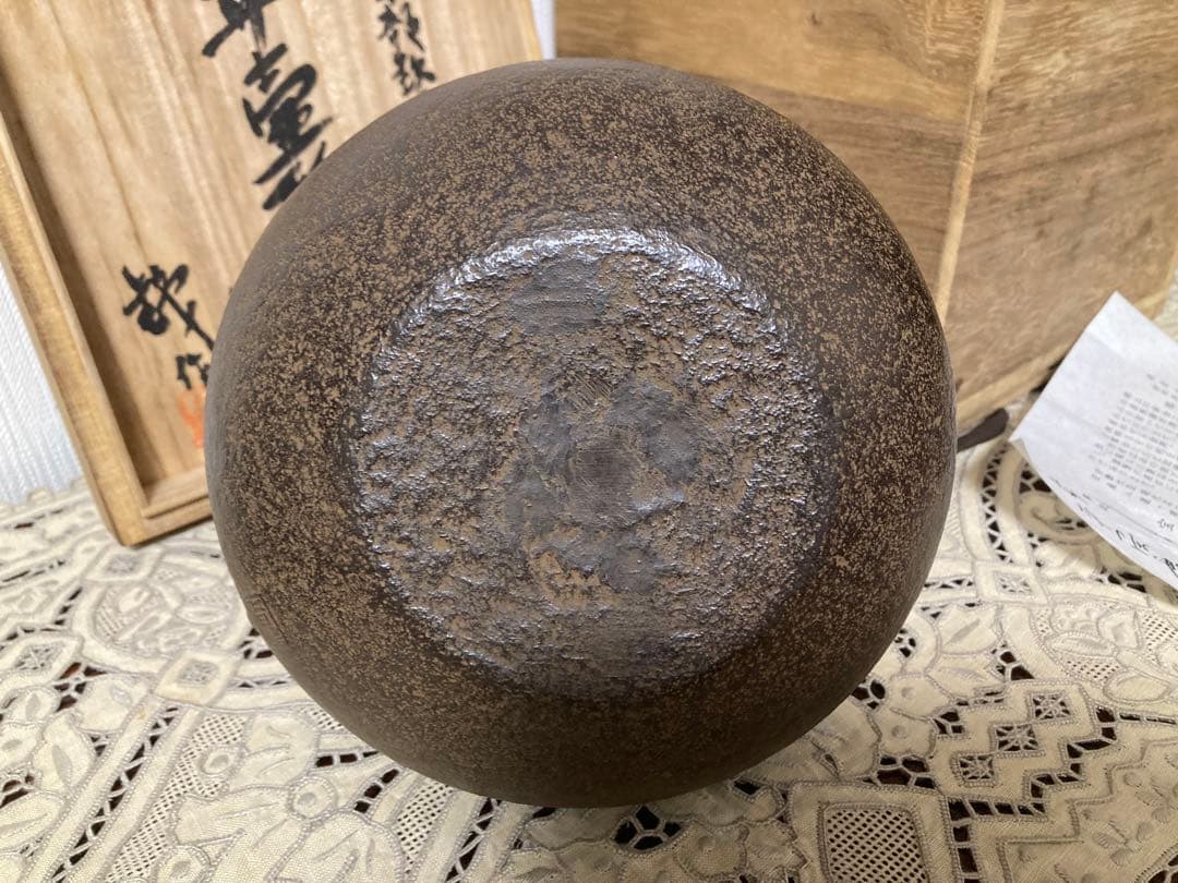 南部鉄器工房OITETSU （宝鉄堂）伝統工芸士　及川鉄作　平壺形鹿踊鉄瓶