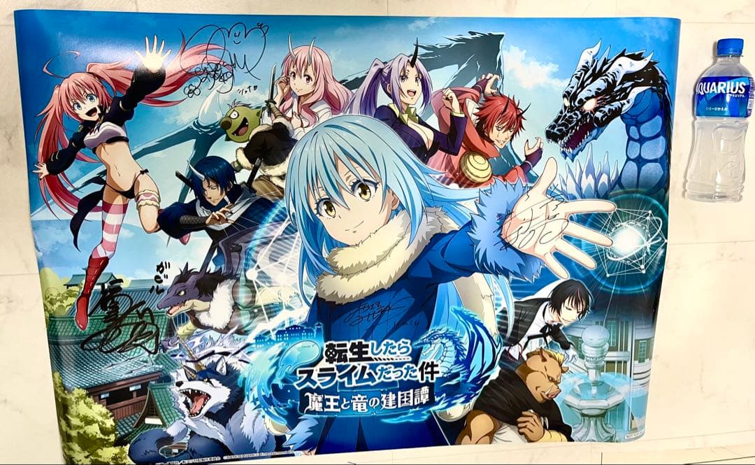 【直筆】【85cm×64cm】転スラ声優サイン入りポスター