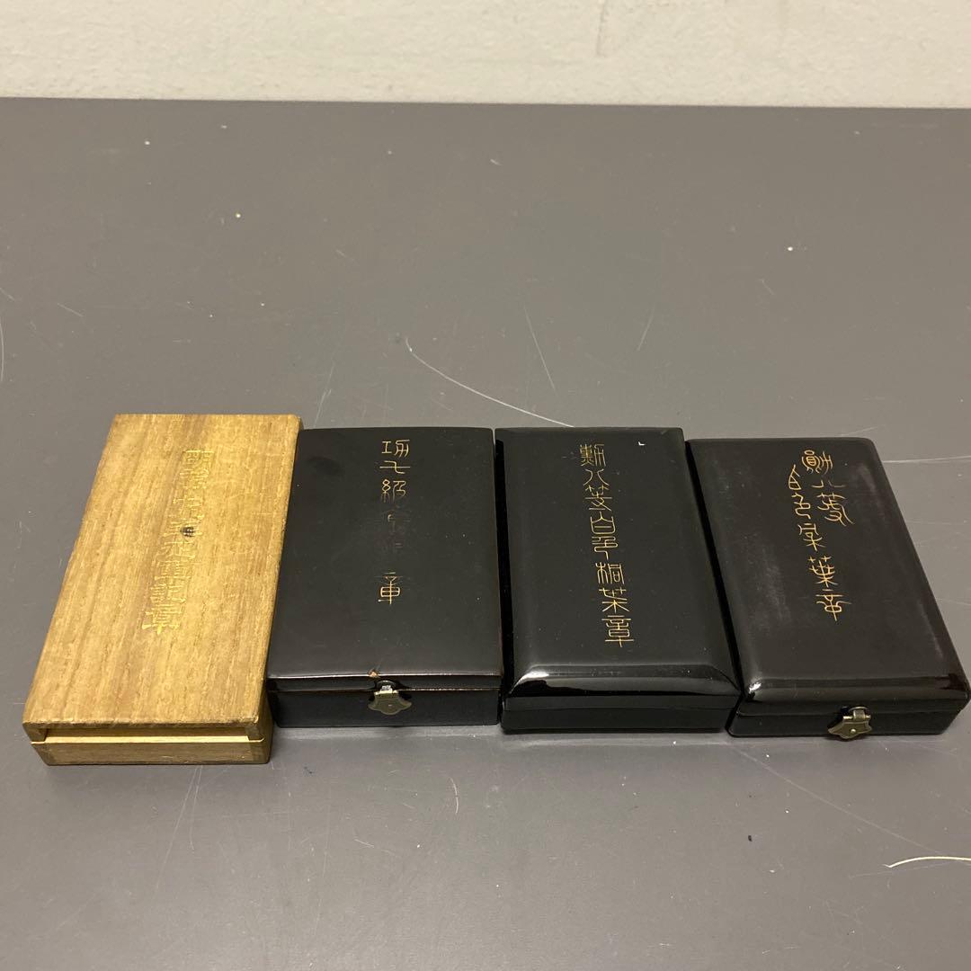 七級・八級金鵄勲章 勲章
