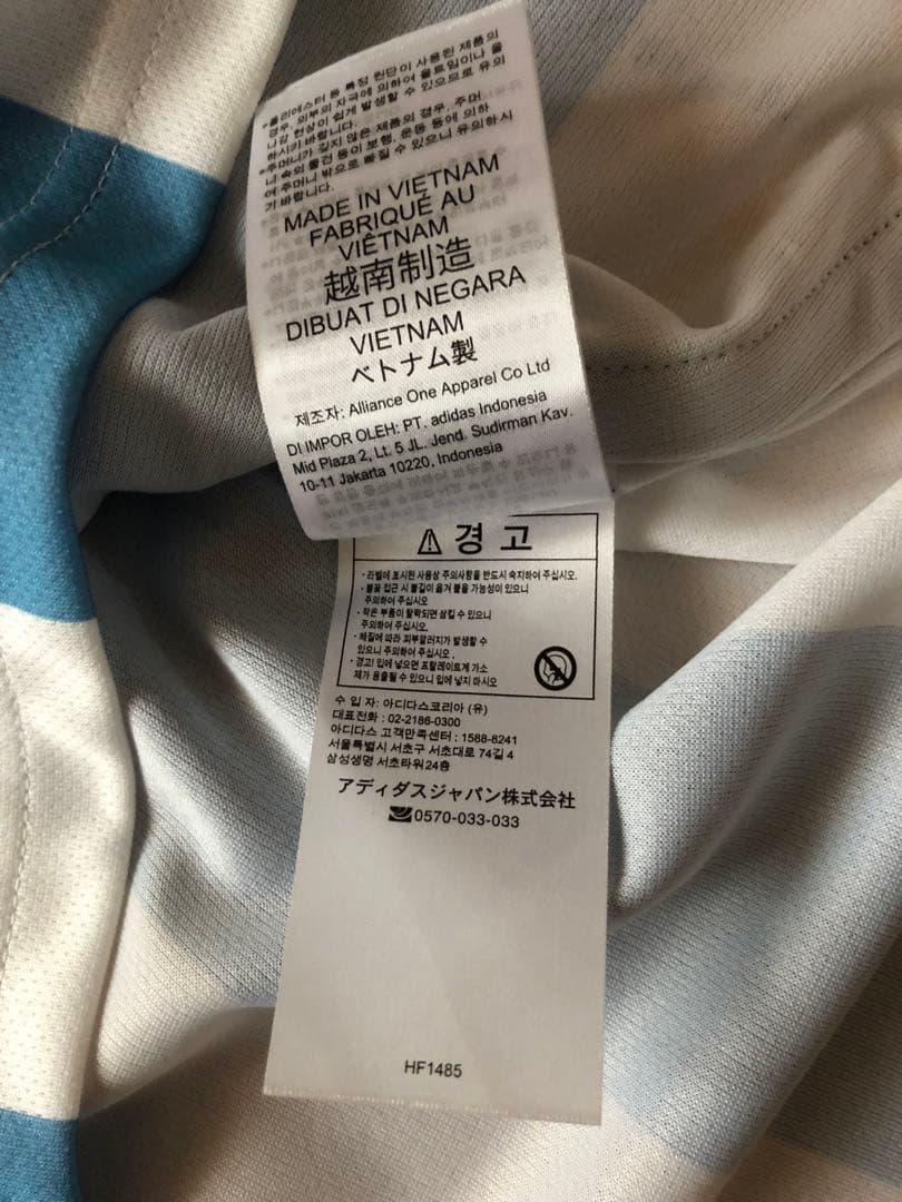 【未使用タグ付き】メッシ　2022年W杯アルゼンチン代表【レディース】