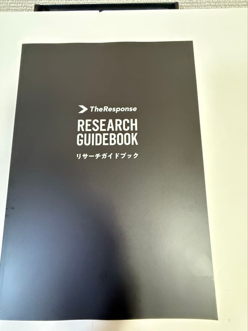 ダイレクト出版 WEBマーケティングスクール講座内教科書