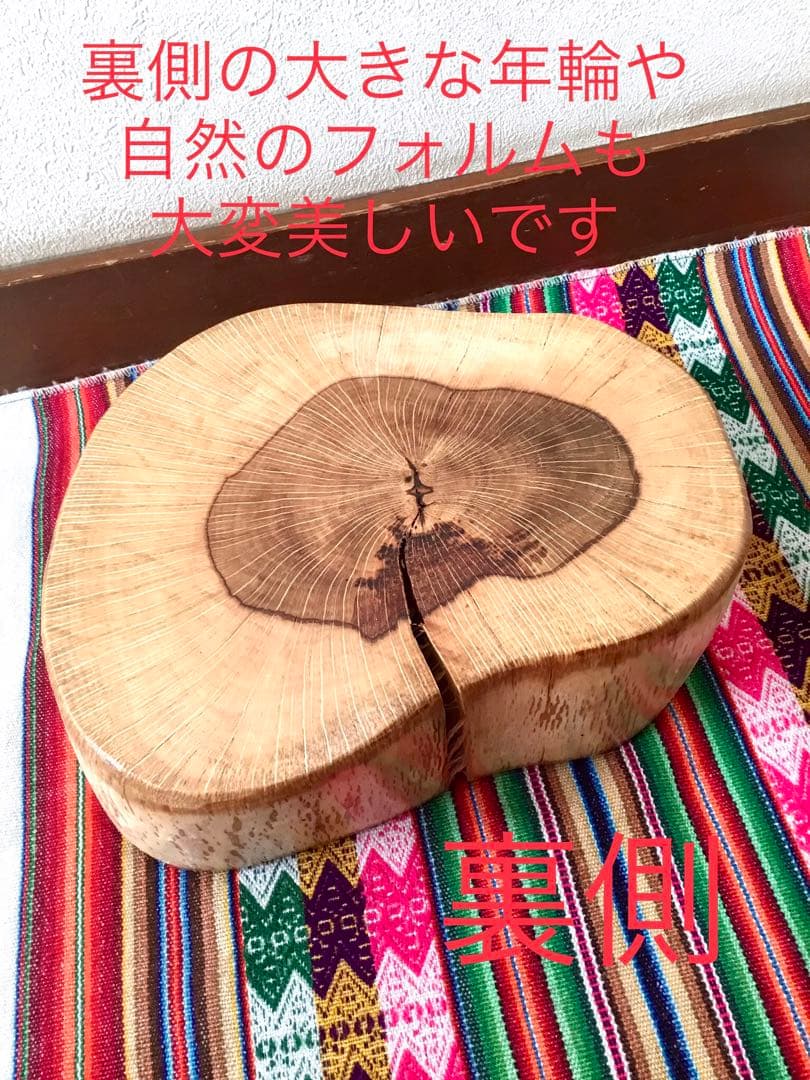 完売 天然樫の木で作成【表は森を感じられるミニちゃぶ台！裏は薪割り台に！】