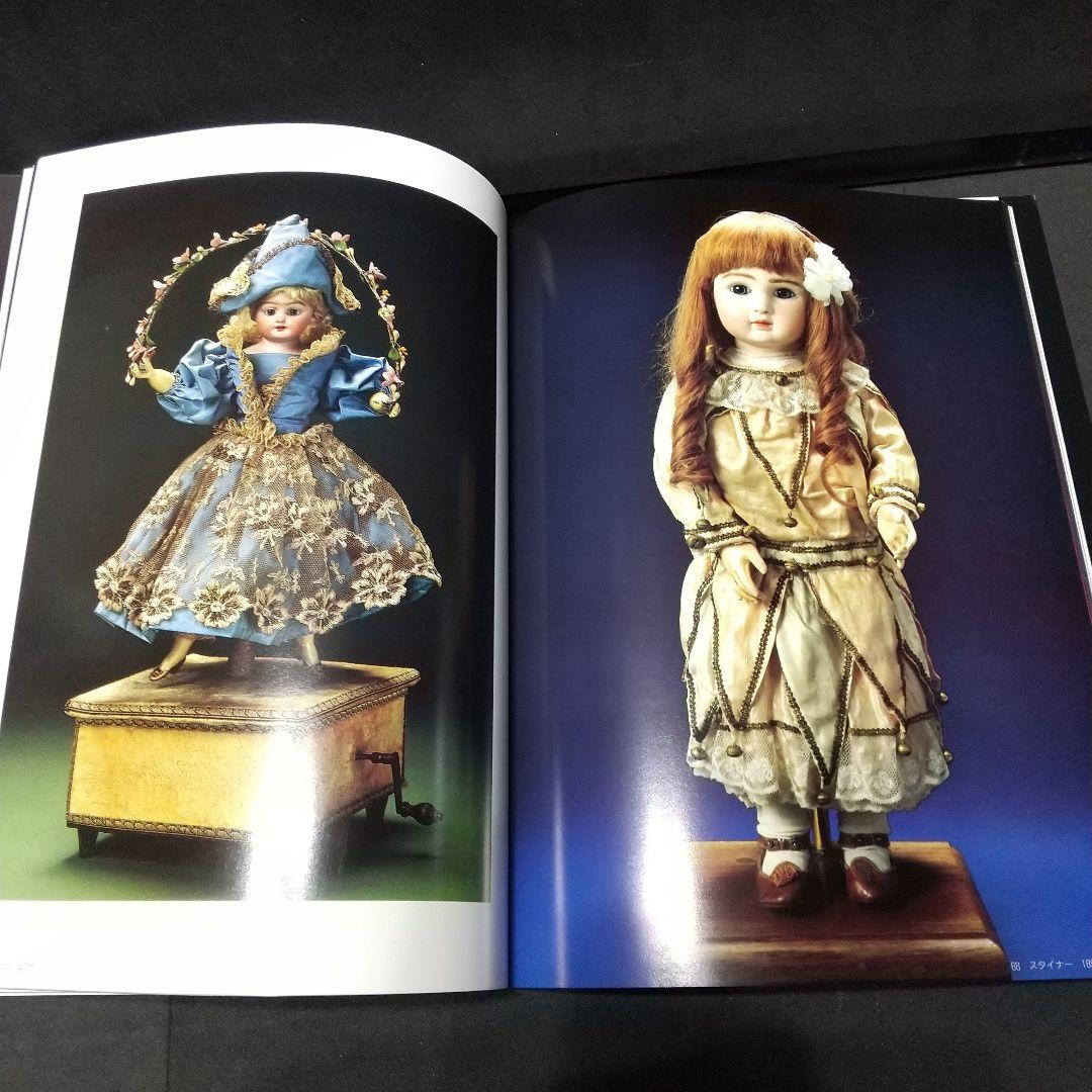 Antique Bisque Doll ビスクドールの世界