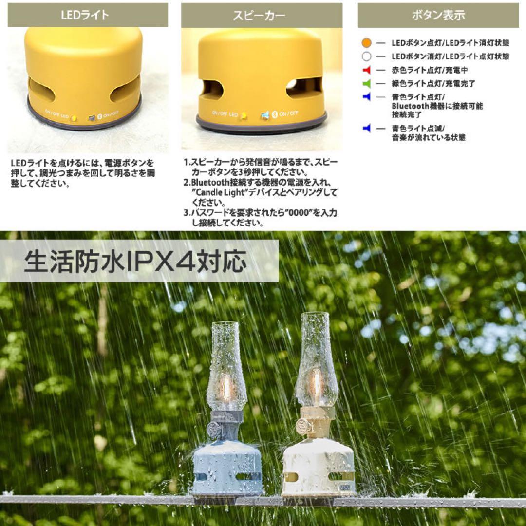MoriMori LED Lantern Speaker S1 ランタン