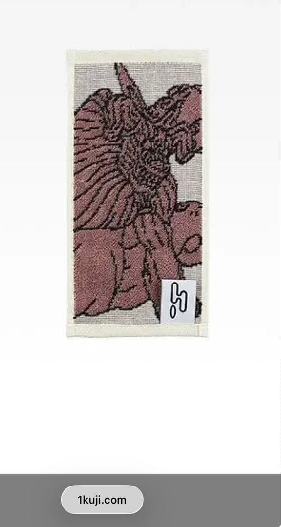 緑*久様 一番くじ NARUTO-ナルト- 疾風伝 輪廻の嘆きと平和の懸け橋 ラ
