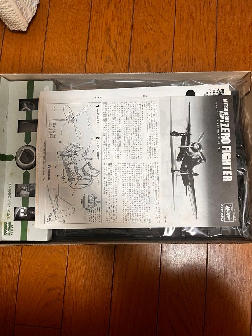 MITSUBISHI A6M5 ZERO FIGHTER 1/72スケール