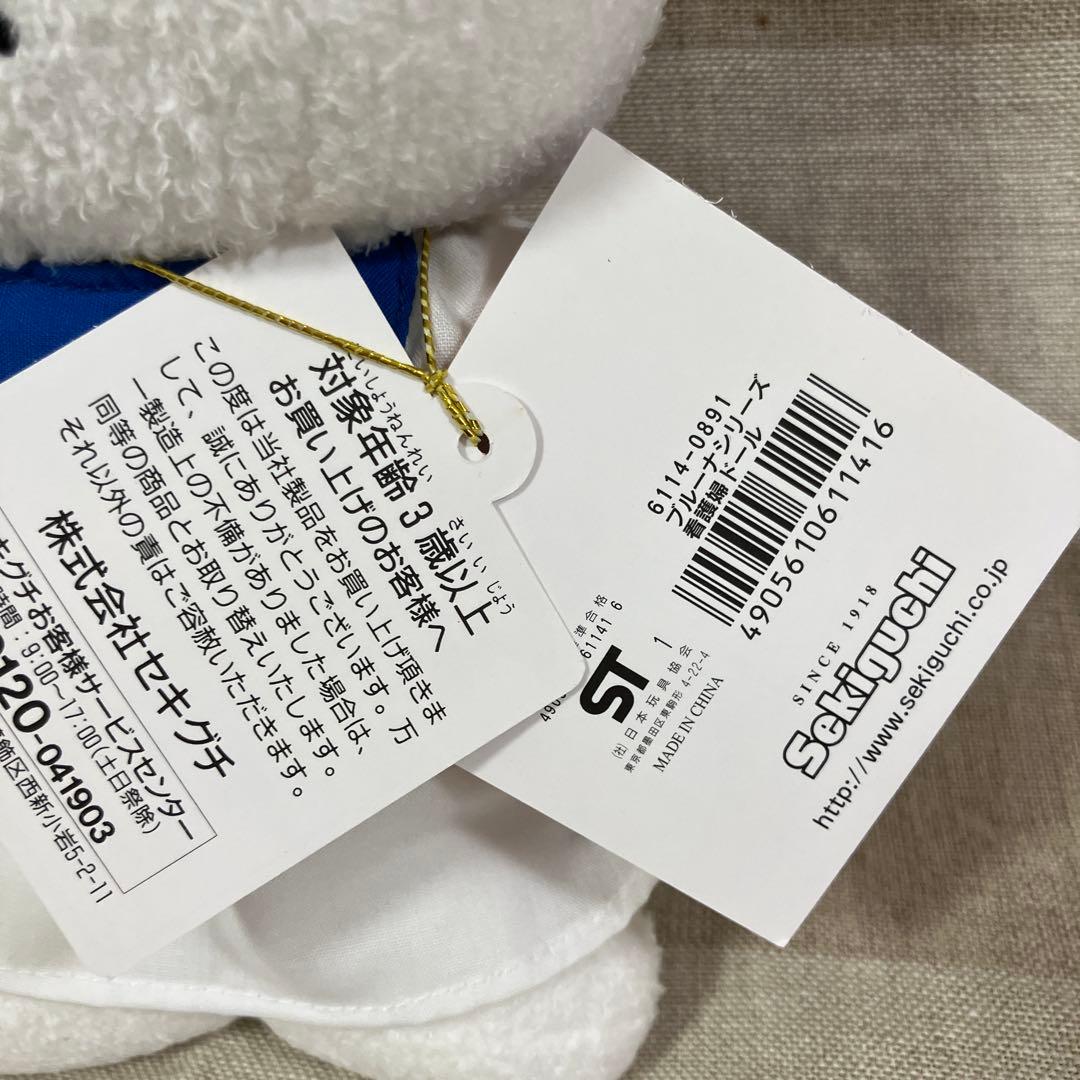 ナース ディックブルーナコレクション ミッフィー 看護師ぬいぐるみ　看護婦ドール