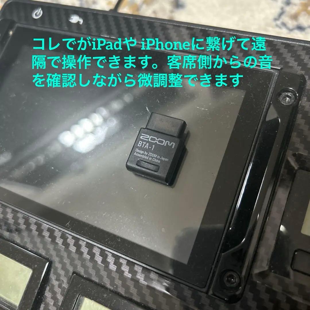 zoom G11 マルチ　iPadで遠隔操作　起動時のイルミが素敵　ステージ映え