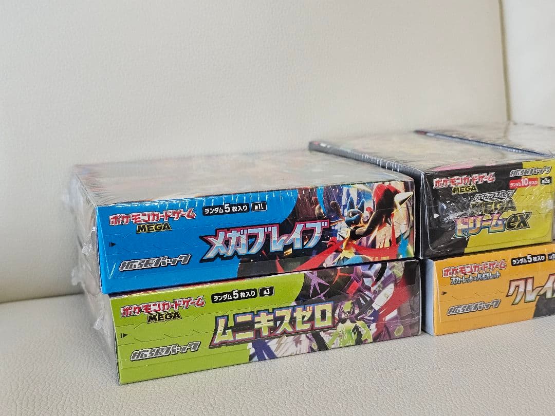 【早い者勝ち】ポケモンカード　BOX　まとめ売り　シュリンク付き