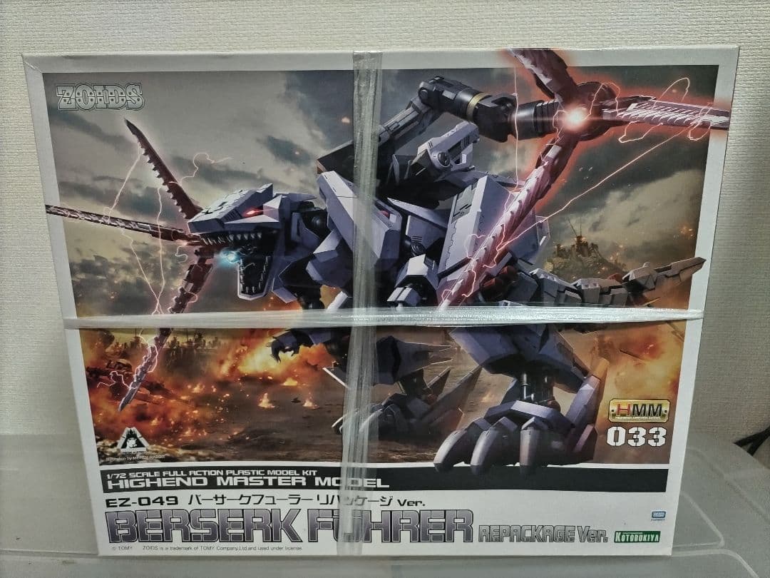 HMM ライガーゼロ　パンツァー　バーサークフューラーセット