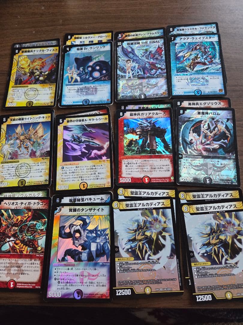 週末特価【断捨離】旧枠デュエルマスターズ一式