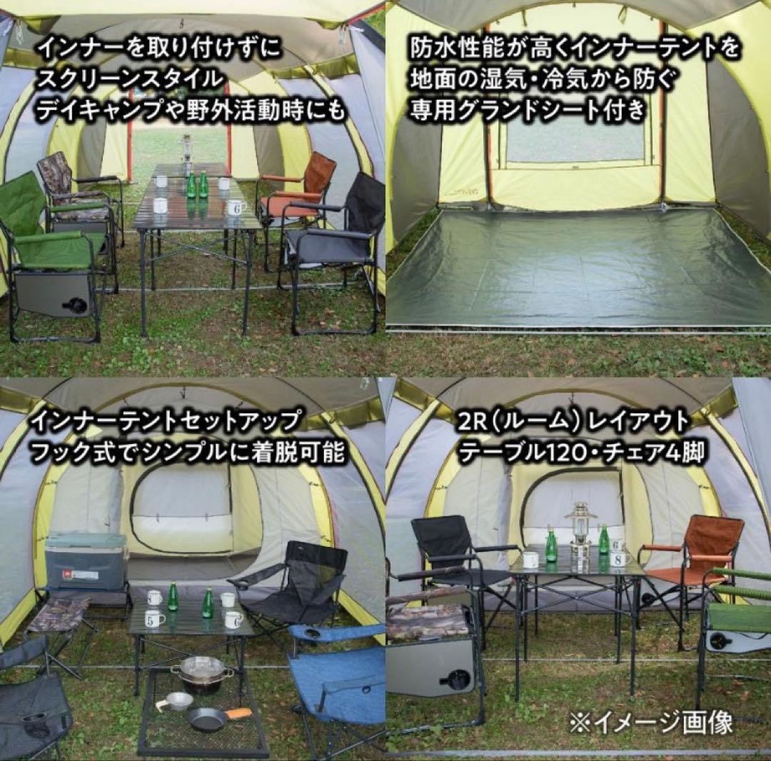 テントファクトリー　トンネル型2ルームテント ポリエステル製