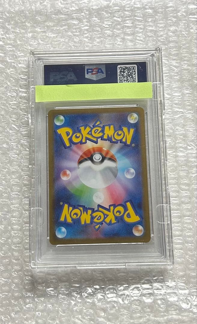 メガサーナイトex PSA10