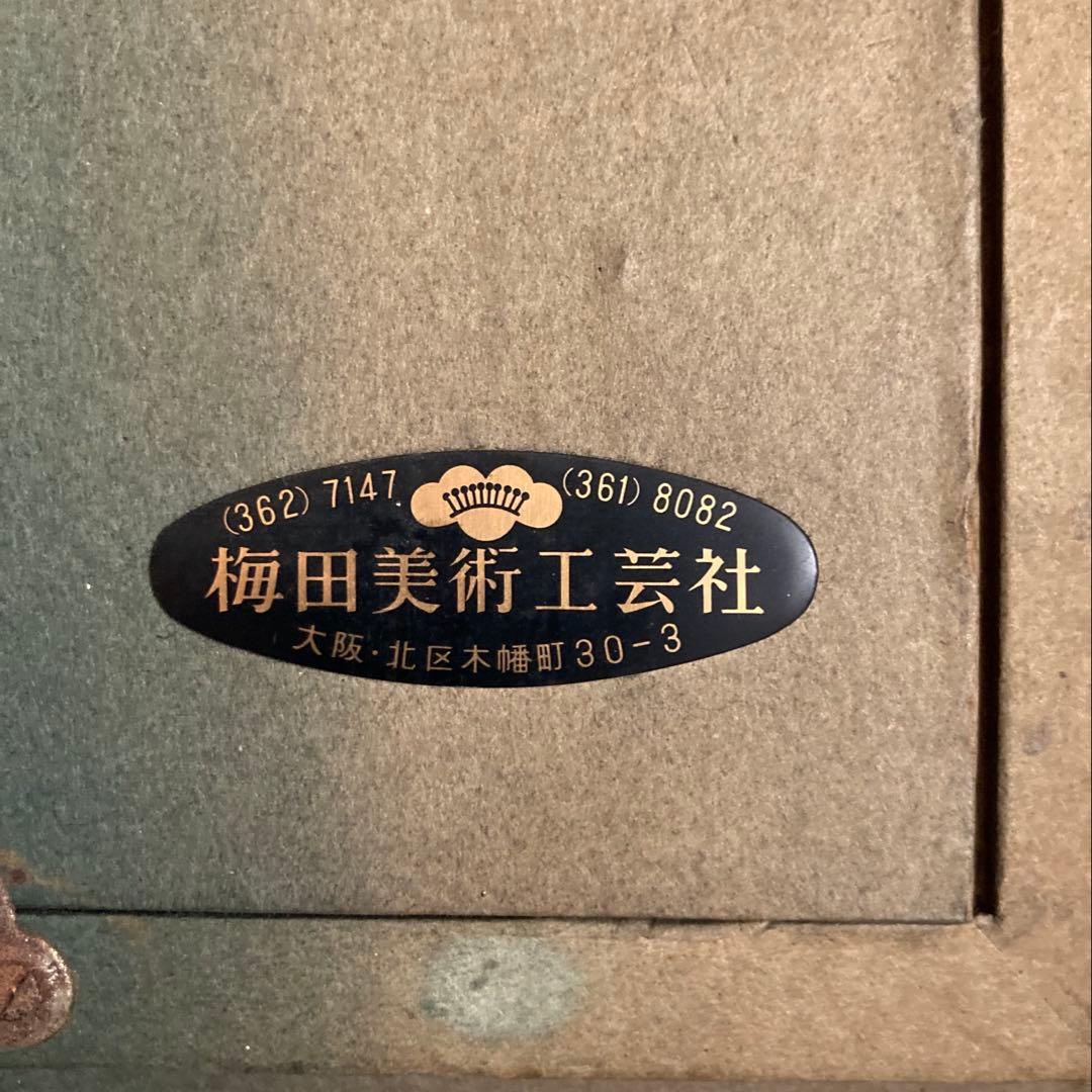 油絵 額