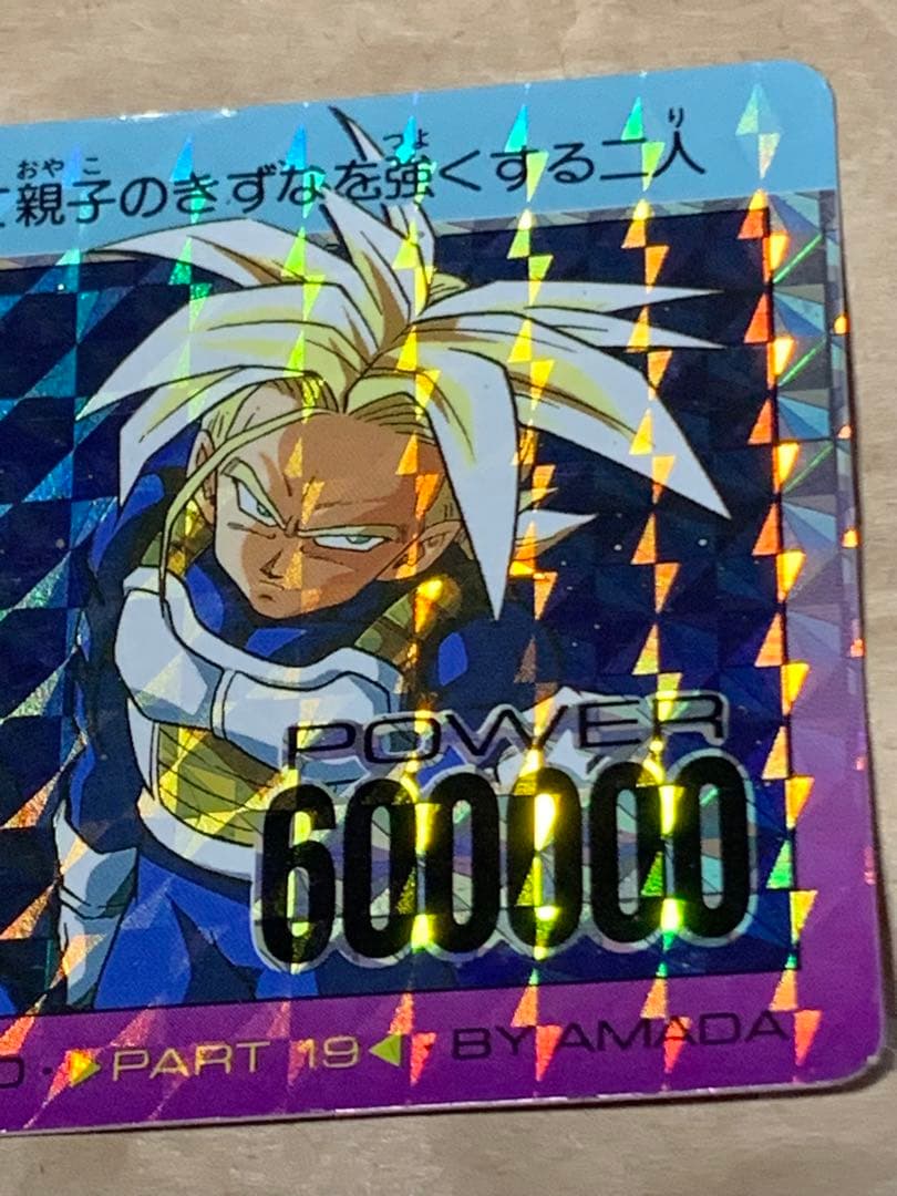 ドラゴンボール　　アマダ　DRAGON BALL Z PART 19 802