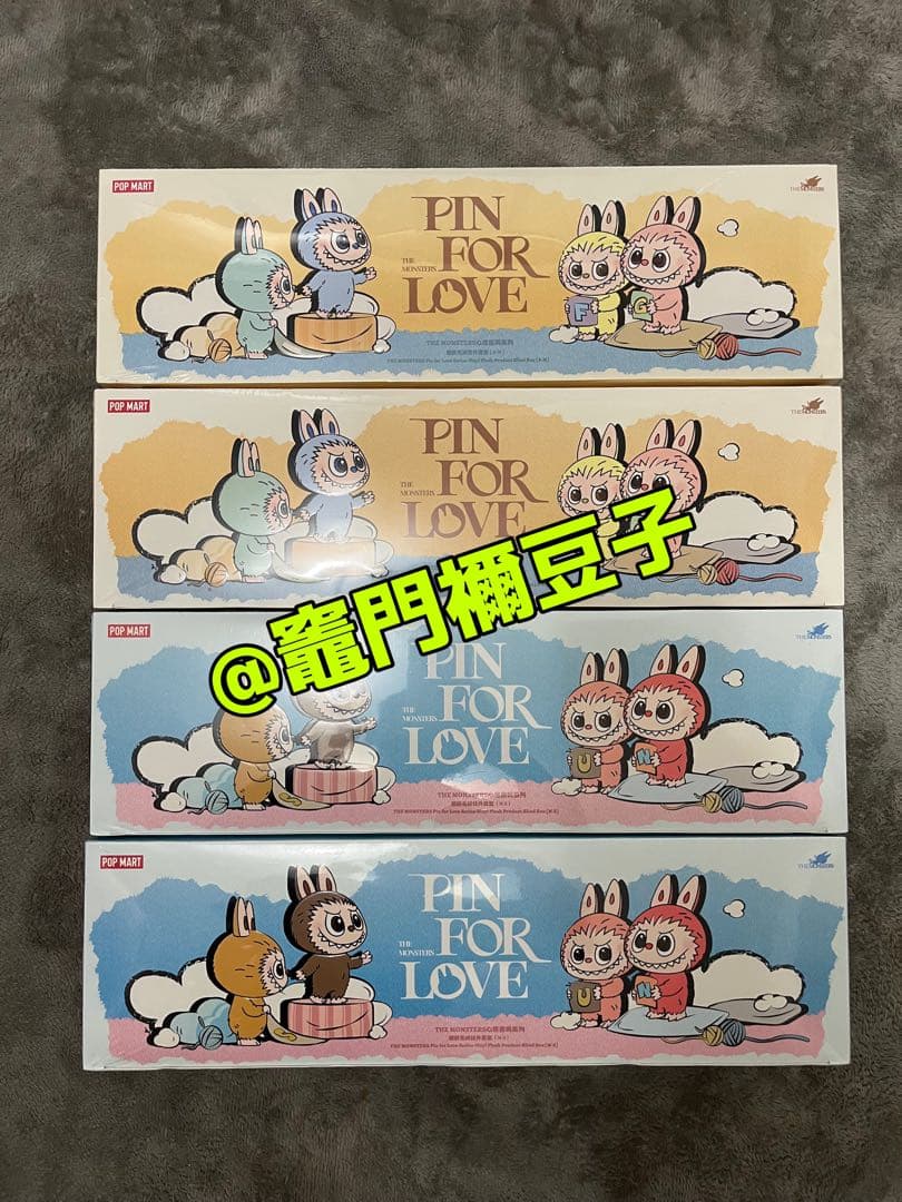 ラブブ PIN FOR LOVE ぬいぐるみペンダントA-M アソートボックス