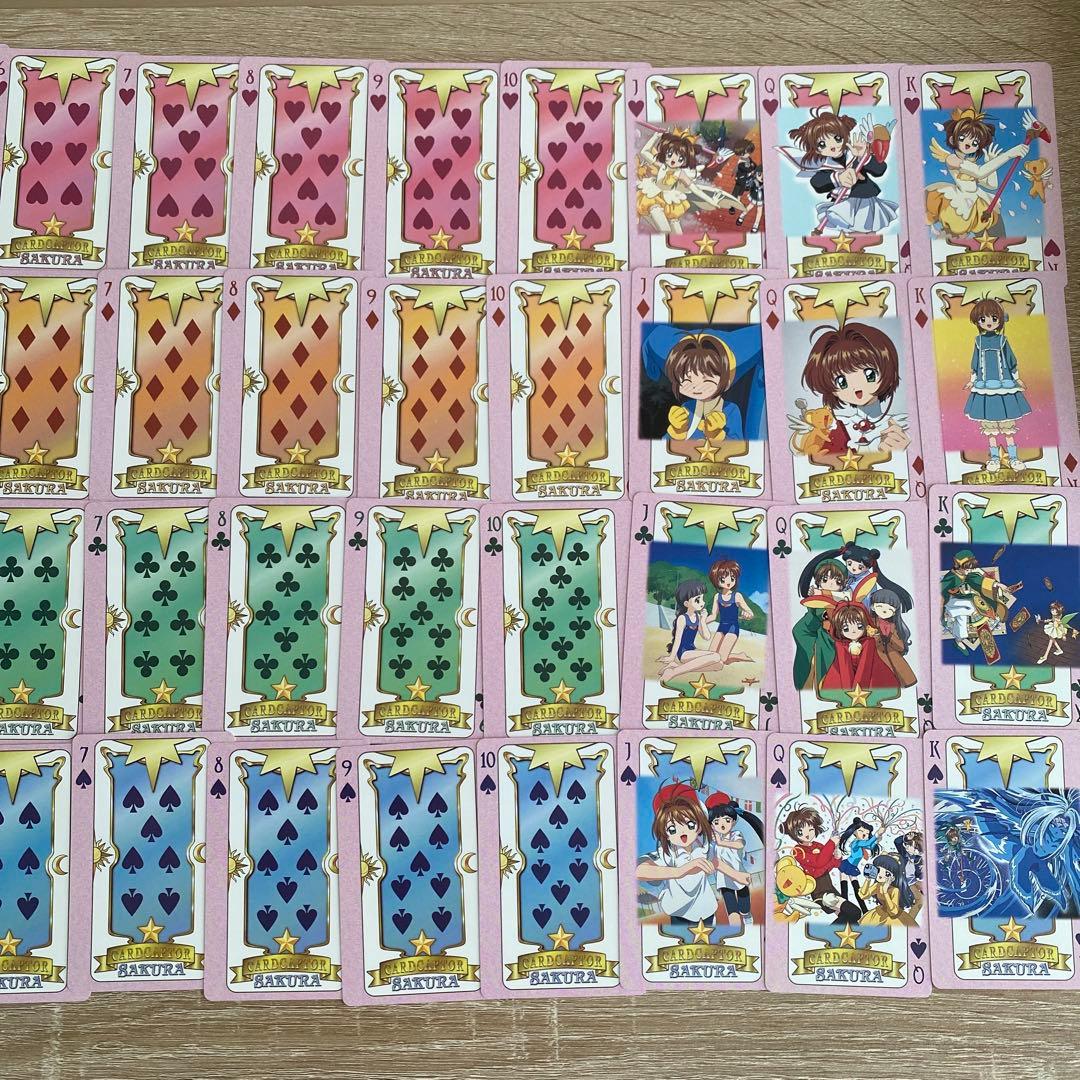 激レア平成当時物！カードキャプターさくら トランプ