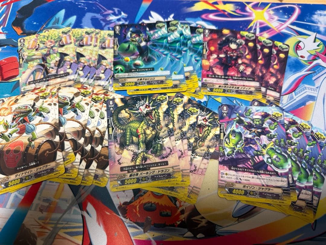 カードファイト!! ヴァンガード 旧ペイルムーン まとめ売り