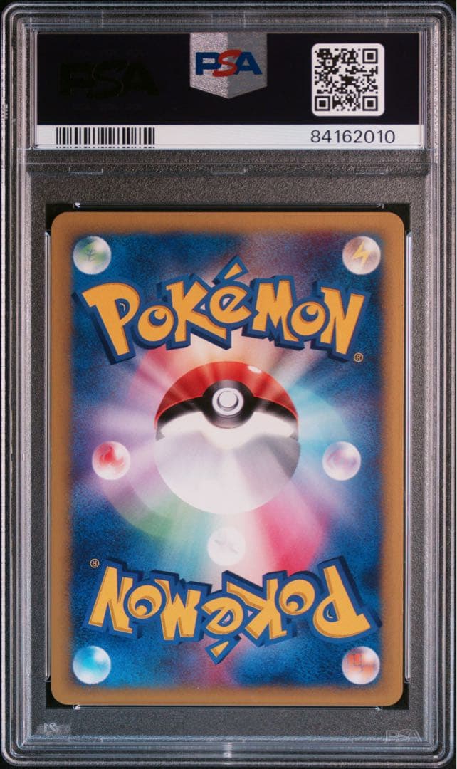 【PSA10】 カリンのバンギラス