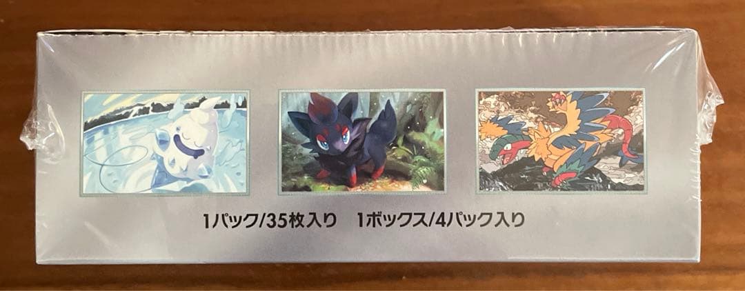 じんじん ホワイトフレア　シュリンク付き1BOX ポケセン産　納品書付き