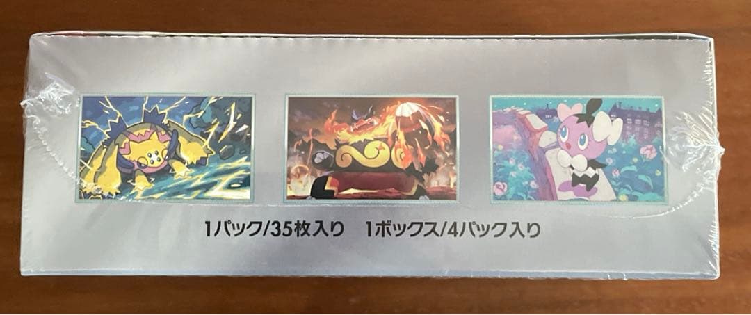 じんじん ホワイトフレア　シュリンク付き1BOX ポケセン産　納品書付き