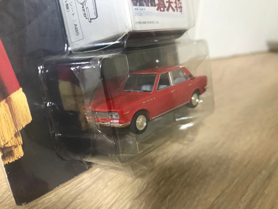 T.L.V 東宝名車座8台セット未開封品
