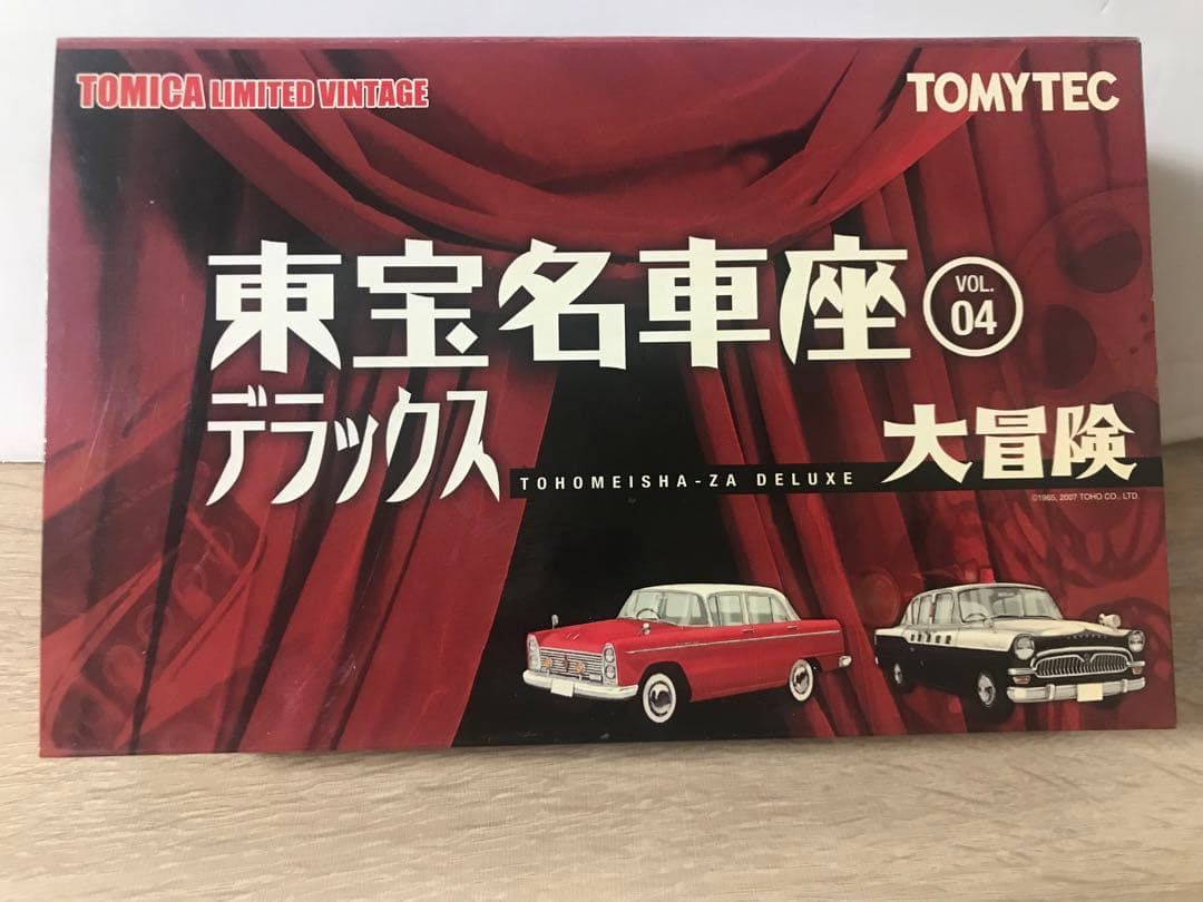 T.L.V 東宝名車座8台セット未開封品